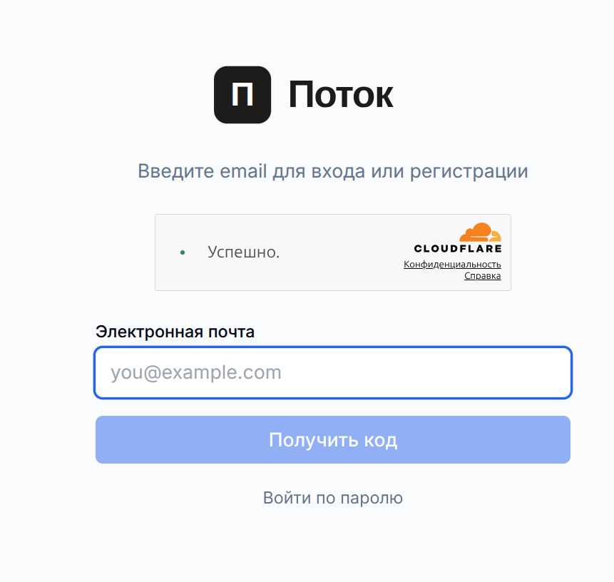 Экран авторизации